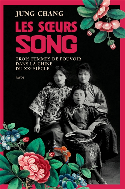 Les soeurs Song - 