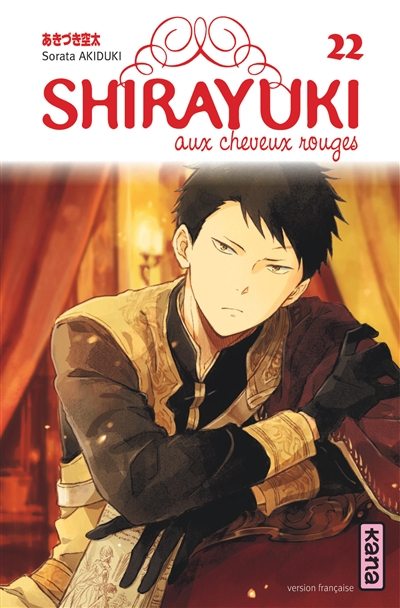 Shirayuki aux cheveux rouges - 