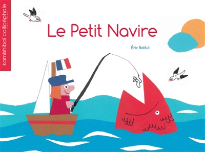 Le petit navire - 