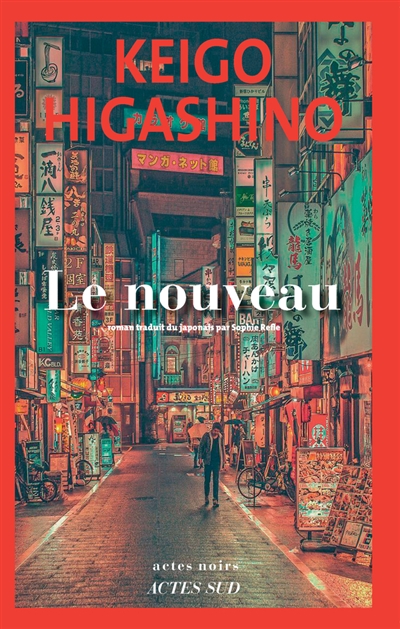 Le nouveau - 