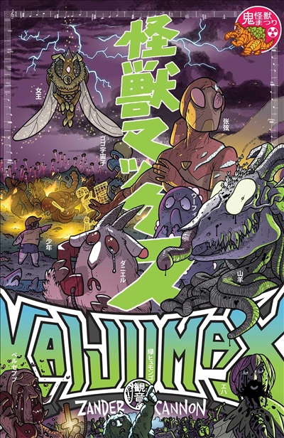 Kaijumax - 