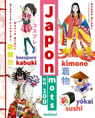 Japon en 100 mots - 