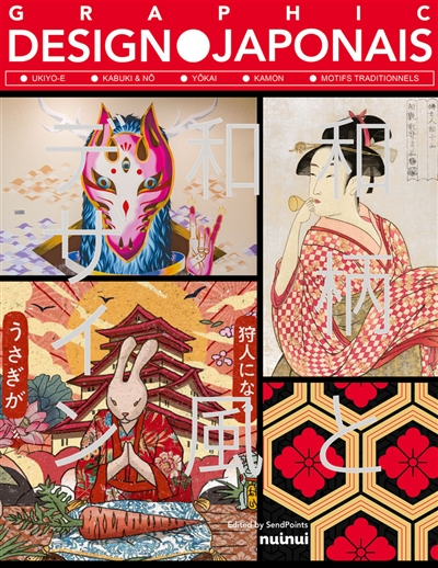 Graphic design japonais - 