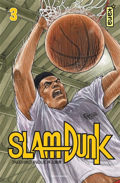 Slam Dunk - 