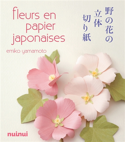 Fleurs en papier japonaises - 