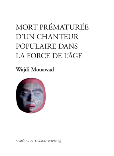 Mort prématurée d'un chanteur populaire dans la force de l'âge - 