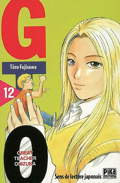 GTO 12 [Great Teacher Onizuka] - 