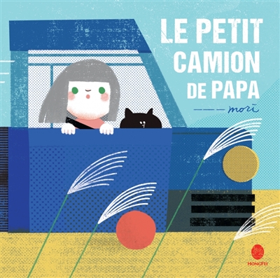 Le petit camion de papa - 