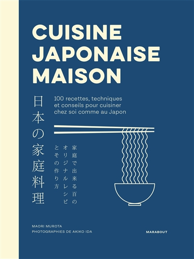 Cuisine japonaise maison - 