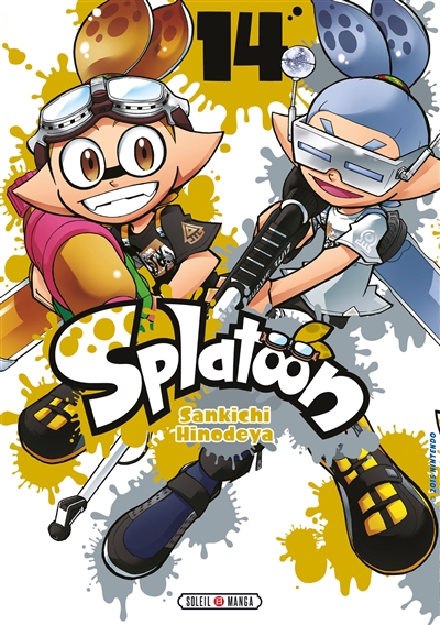 Splatoon - 