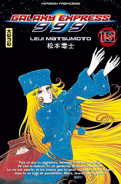 Galaxy Express 999 - 