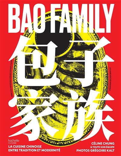 Bao Family - 