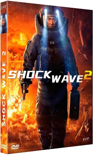 Shock Wave 2 - 