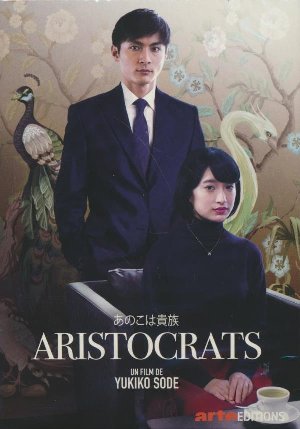 Aristocrats - 