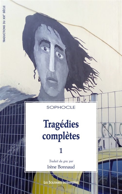 Tragédies complètes - 