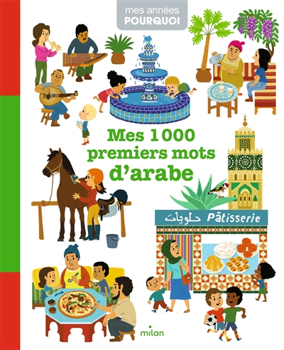 Mes 1000 premiers mots d'arabe. Edition bilingue français-arabe  - 