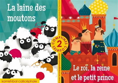 La laine des moutons - Le roi, la reine et le petit prince - 