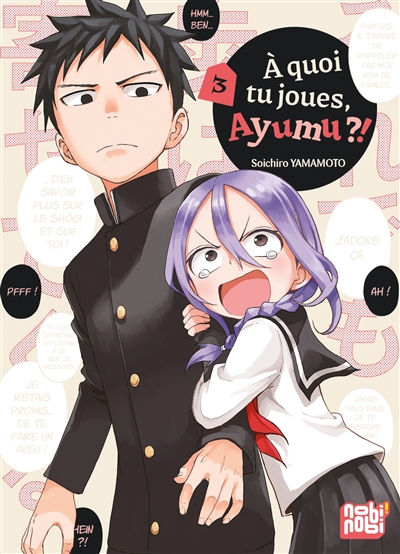 A quoi tu joues, Ayumu ?! - 