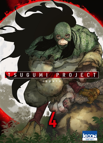 Tsugumi project - 