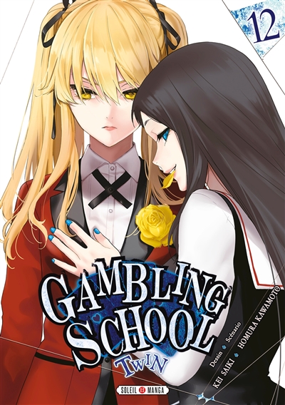 Gambling school twin - 