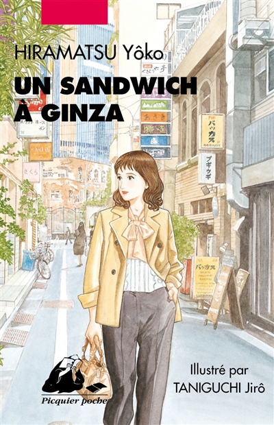 Un sandwich à Ginza - 