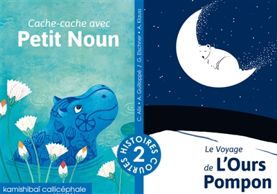 Cache-cache avec Petit Noun - 