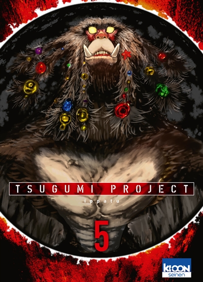 Tsugumi project - 