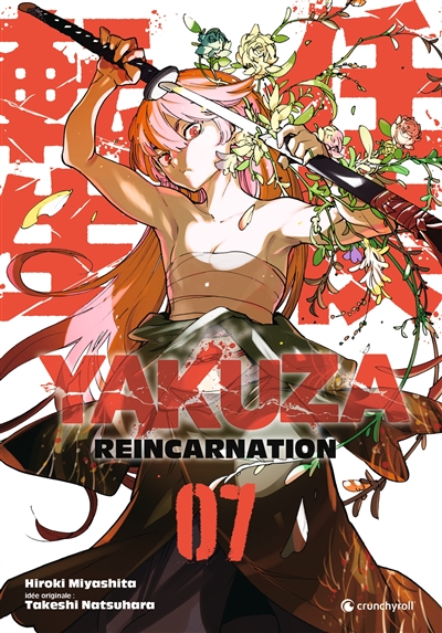 Yakuza Reincarnation - 