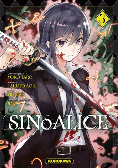 SinoAlice - 