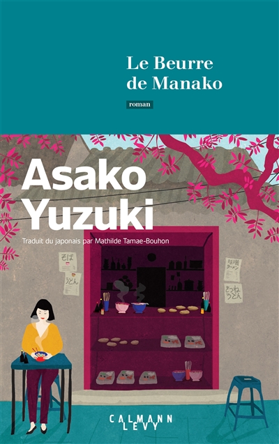 Le beurre de Manako - 