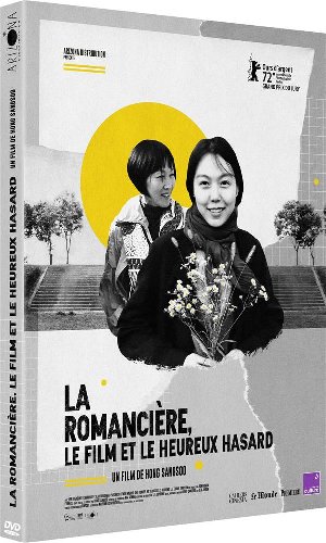 La Romancière, le film et le heureux hasard - 