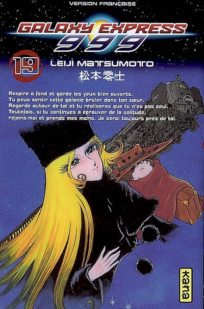 Galaxy Express 999 - 