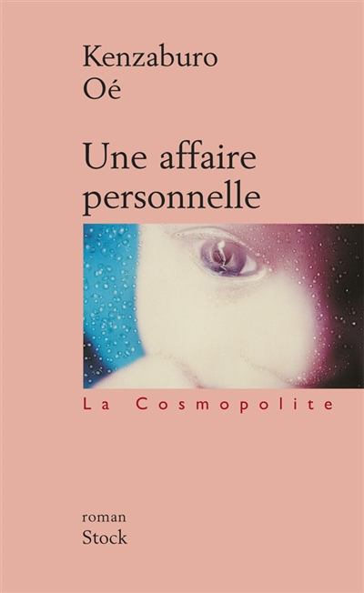 Une affaire personnelle - 