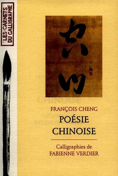 Poésie chinoise - 