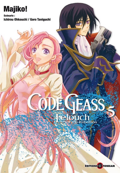 Code Geass - 