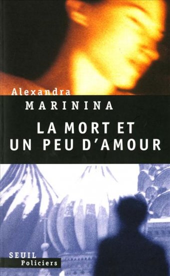 mort et un peu d'amour (La) - 