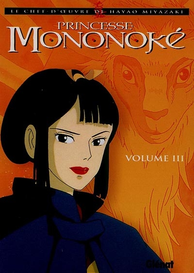 Princesse Mononoke. 3 - 