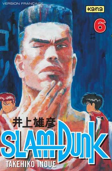 Slam Dunk - 