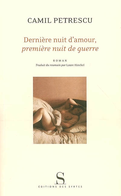 Dernière nuit d'amour, première nuit de guerre - 