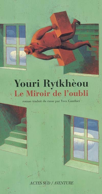 miroir de l'oubli (Le) - 