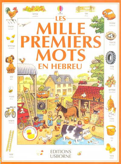 mille premiers mots en hébreu (Les ) - 