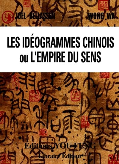 idéogrammes chinois ou l'empire du sens (Les ) - 