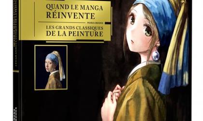 Accédez à l'évènement: "Vernissage de l'exposition du salon du manga"